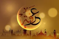 سخنان رهبر معظم انقلاب درباره «عرفه» | هر کس دعای عرفه را تا آخر بخواند متحول می‌شود