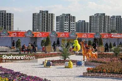 جشنواره‌ی طعم و رنگ پاییز