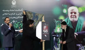 رونمایی از بسته محتوایی &laquo;شعر و سبک فاطمیه ۱۴۰۱&raquo; در حرم مطهر رضوی