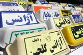 کاهش ۹۰  درصدی مشتریان تاکسی تلفنی‌های مشهد