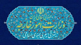 بیانیه وزارت امور خارجه در خصوص تجاوز نظامی آمریکا به تاسیسات هسته&zwnj;ای صلح آمیز ایران (یکم تیر ۱۴۰۴)