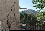 امدادرسانی هلال احمر ایران به مردم زلزله‌زده افغانستان