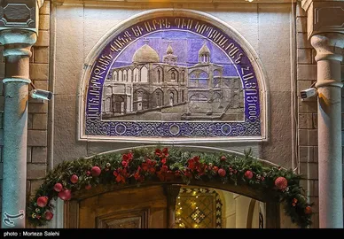 حال و هوای کلیسای وانک در آستانه سال نو میلادی