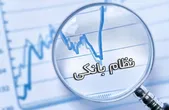 کارزار خسارت دیدگان هک و اختلال شبکه بانکی برای دریافت غرامت
