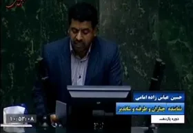 شعرخوانی تملق&zwnj;آمیز نماینده طرقبه در مدح قالیباف و نمایندگان