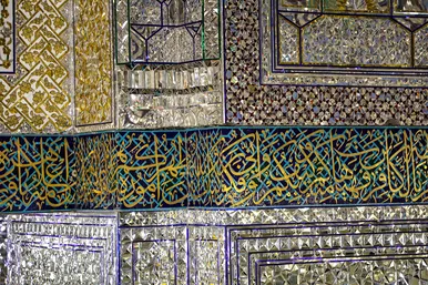 تبلور معماری ایرانی، اسلامی در حرم رضوی