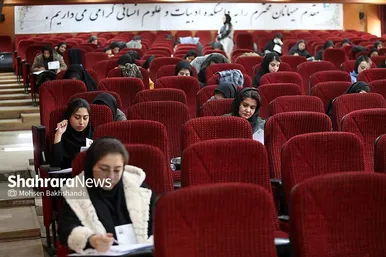 کنکور کارشناسی ارشد در دانشگاه فردوسی