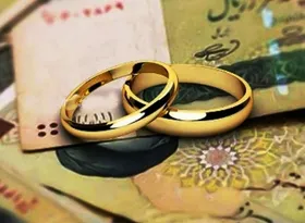 افزایش ۱۰۰ میلیون تومانی وام ازدواج زوجین روستایی و عشایری دهه شصتی