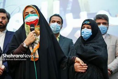همایش 