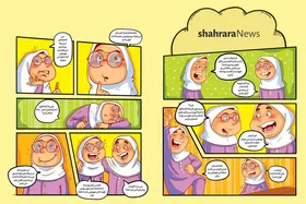 داستان تصویری کودک | حالا چه&zwnj;کار کنم؟
