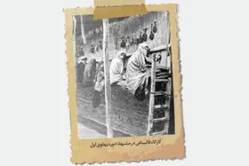 روایت یک قصه تلخ در روزنامه ۸۰ سال پیش | کودکان کار مشهدی که به کارگاه&zwnj;های قالی&zwnj;بافی فروخته می&zwnj;شدند