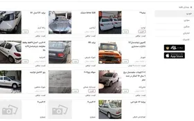 قیمت مسکن و خودرو به سایت&zwnj;ها باز&zwnj;می&zwnj;گردد؟