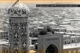 مروری بر محتوا، چرایی و چگونگی تهیه فیلمی کوتاه و مستند از مشهد در دوران جنگ جهانی دوم | اسرار ورود کنسول انگلیس به حرم امام&zwnj;رضا(ع)