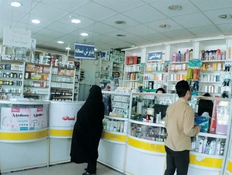 اعلام فهرست داروخانه‌های عرضه کننده دارو‌های بیماران خاص و انسولین + لیست