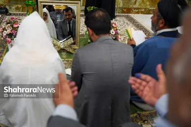 گزارش تصویری | عقد بالا سر حضرت ؛ لحظه شیرین وصال