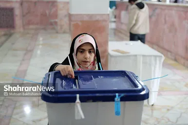 دومین مرحله انتخابات مجلس شورای اسلامی در مشهد (۲۱ اردیبهشت ۱۴۰۳)