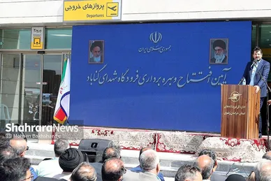 افتتاح فرودگاه گناباد با حضور رئیس مجلس و وزیر راه
