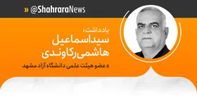 یک شهادت با چند روایت