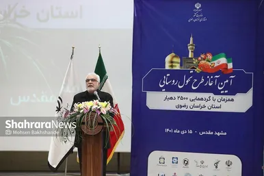 گردهمایی ۲ هزار و ۵۰۰ دهیار استان خراسان رضوی با حضور وزیر کشور در مشهد