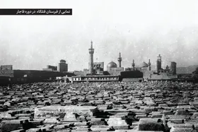 خاکِ آستان رضا (ع) گشتن | گذری بر تاریخ دفن اموات در حرم&zwnj;مطهر&zwnj;رضوی که قدمتی هزار&zwnj;ساله دارد