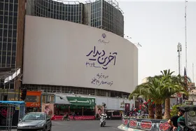 قرارگاه برگزاری آیین وداع و تشییع رهبر شهید: هیچ&zwnj;گونه منعی برای ورود به پایتخت وجود ندارد