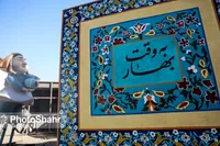 نصب المان‌های نوروزی در مشهد مقدس از ۲۰ اسفند ۱۴۰۲