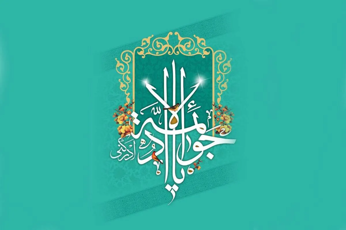 ویدئو | نقاره‌زنی ظهر ولادت حضرت جوادالائمه(ع) و حضرت علی اصغر(ع) در حرم مطهر رضوی