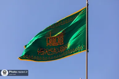 آیین تعویض پرچم گنبد حرم حضرت معصومه(س) و امام رضا (ع) به مناسبت آغاز دهه کرامت