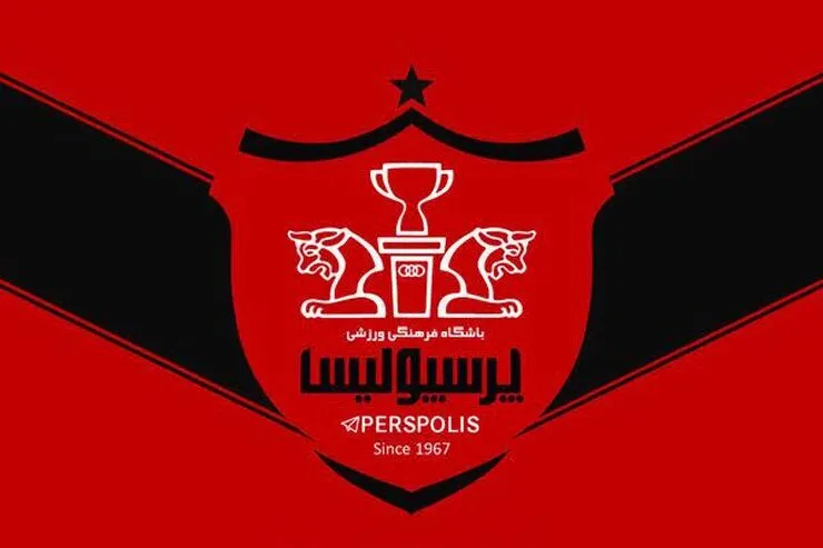 پرسپولیس با استفاده از سهام پولدار شد
