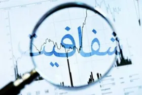 طرح جدید شفافیت قوای سه&zwnj;گانه، دستگاه&zwnj;های اجرایی و نهادهای عمومی غیردولتی از راه رسید + متن کامل