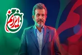 فصل دوم «من ایرانم» در آستانه تولید