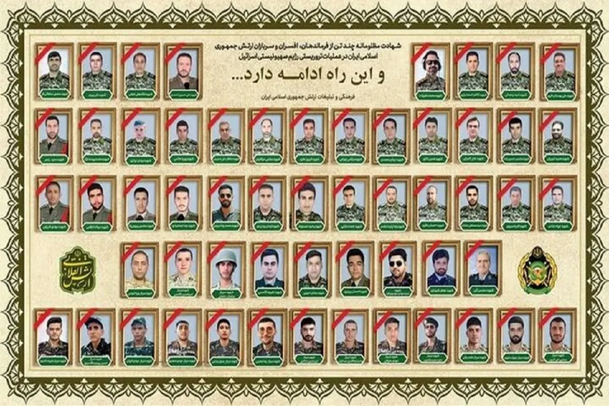 آیین گرامیداشت ۵۷ شهید اقتدار ارتش برگزار می‌شود