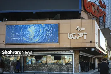 گزارش تصویری | سومین روز جشنواره فیلم فجر در مشهد