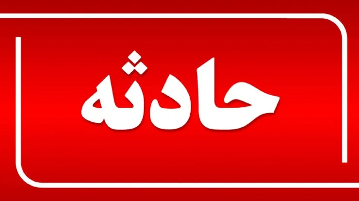 تصادف زنجیره‌ای ۵ دستگاه خودرو در حوالی پل غدیر مشهد + فیلم