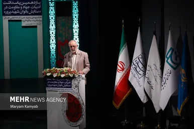 آیین ملی پاسداشت ادبیات جهاد و مقاومت