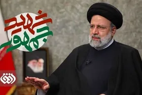 ویژه برنامه &laquo;شهید جمهور&raquo; درشبکه افق + زمان پخش