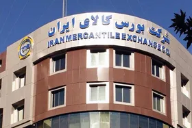 چه عرضه&zwnj;هایی در راه بورس کالا هستند؟ (۲ دی ماه ۱۴۰۱)