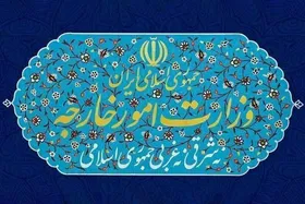 واکنش وزارت خارجه به استمرار نقض تعهدات مرتبط با میزبانی سازمان ملل متحد در قبال ایران