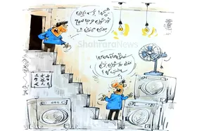 کاریکاتور | فروش لوازم&zwnj;خانگی جعلی چینی در بازار