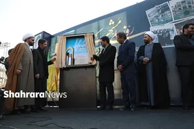 بزرگداشت ۱۰ دی به مناسبت روز ملی &laquo;مشهد&raquo; | تاریخ جریان&zwnj;ساز انقلابی مردم مشهد زبانزد جهانیان است&nbsp;