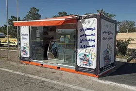 فعالیت ۲۴ ساعته غرفه&zwnj;های عرضه ارزاق عمومی پیرامون حرم مطهر رضوی در ایام مراسم تشییع و وداع با پیکر رهبر شهید