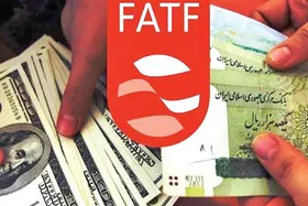 آیا بدون تصویب &laquo;اف&zwnj;ای&zwnj;تی&zwnj;اف&raquo; رفع تحریم&zwnj;ها کارگشاست؟