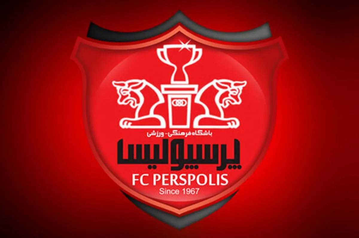 مدیر اسبق دوباره به پرسپولیس برمی‌گردد؟!