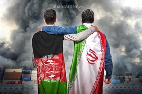 افغانستانی&zwnj;ها شانه به شانه مردم ایران | ما غم شریکیم