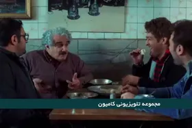 نوروز با چهار مجموعه تلویزیونی طنز