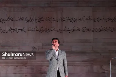 مراسم بزرگداشت حکیم ابوالقاسم فردوسی (۲۵ اردیبهشت ۱۴۰۳)