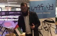 یک خاخام صهیونیست در ابوظبی ناپدید شد