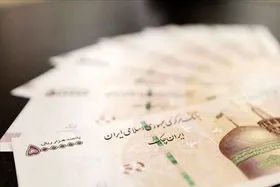 حقوق اردیبهشت ماه بازنشستگان کشوری تا ساعتی دیگر واریز می&zwnj;شود