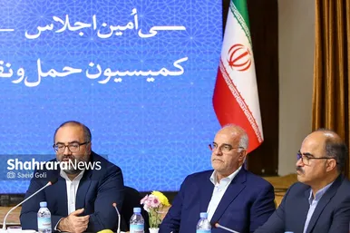 سی‌‌امین اجلاس کمیسیون حمل و نقل مجمع شهرداران کلان‌شهرهای کشور  در مشهد