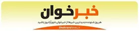 خبرخوان | مهمترین اخبار روز را اینجا بشنوید (دی ماه ۱۴۰۱)